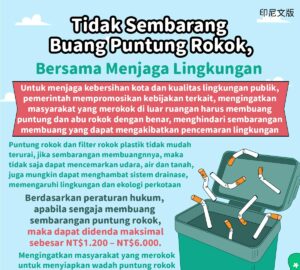 Tidak Sembarang Buang Puntung Rokok, Bersama Menjaga Lingkungan