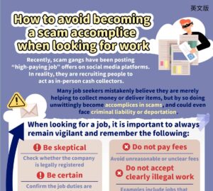 How to avoid becoming a scam accomplice when looking for work