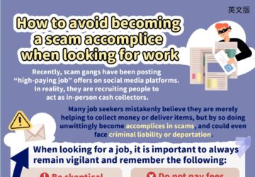 How to avoid becoming a scam accomplice when looking for work