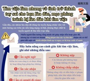 Tìm việc làm nhưng vô tình trở thành tay sai cho bọn lừa đảo, mẹo phòng tránh bị lừa đảo khi tìm việc