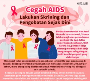 Cegah AIDS Lakukan Skrining dan Pengobatan Sejak Dini