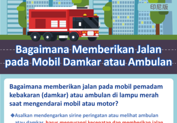 Bagaimana Memberikan Jalan pada Mobil Damkar atau Ambulan