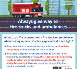 Always give way to fire trucks and ambulances