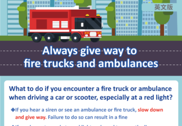Always give way to fire trucks and ambulances