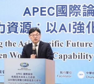國發會國際論壇 聚焦AI提高生產
