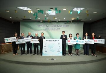 一站式外籍友善金融 6家銀行獲選