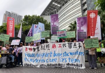 國際家務工日前夕 民團赴衛福部抗議籲推動機構聘僱模式 納入長照服務體系