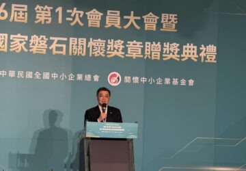 中小微轉型升級條例 納入勞資討論卓揆：儘速提出 目標9月送立院審議