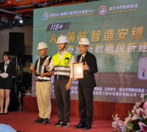 台北市科技降災計畫 公共工程優先列管