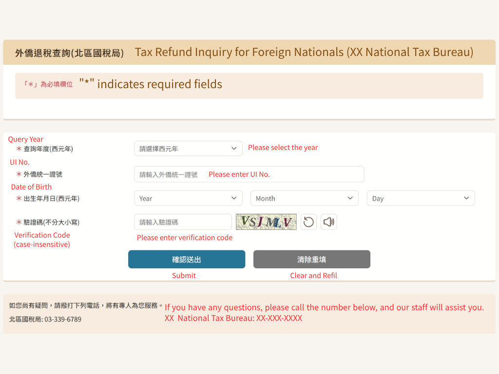 You can check online at the "Alien Tax Refund Inquiry" section on the Ministry of Finance's eTax Portal