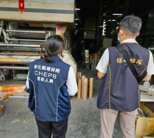 彰化印刷廠長期短報空污排放量環保局追繳7千663萬元空污費