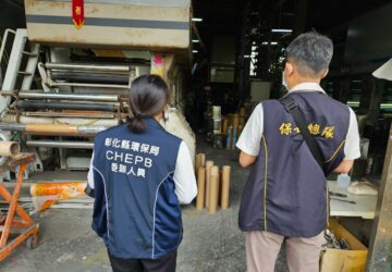 彰化印刷廠長期短報空污排放量環保局追繳7千663萬元空污費