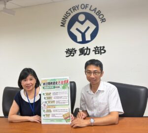配合職安法新制 強化職場暴力預防機制