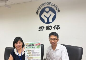 配合職安法新制 強化職場暴力預防機制