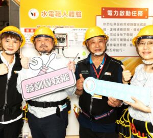 禁止強迫勞動商品進口 將與經濟部合作海外攬才持續推進 公平招募是國際趨勢