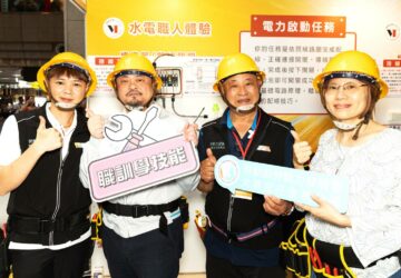 禁止強迫勞動商品進口 將與經濟部合作海外攬才持續推進 公平招募是國際趨勢
