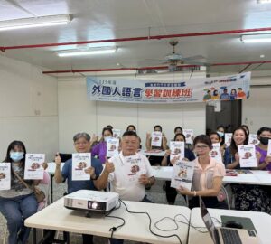 雲林縣移工語言訓練 擴大至社福類 5班次陸續進行中 促進融入工作生活