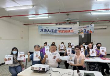 雲林縣移工語言訓練 擴大至社福類 5班次陸續進行中 促進融入工作生活