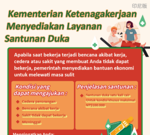 Kementerian Ketenagakerjaan Menyediakan Layanan Santunan Duka