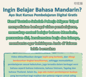 Ingin Belajar Bahasa Mandarin? Ayo Ikut Kursus Pembelajaran Digital Gratis