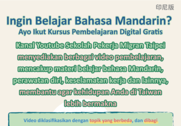 Ingin Belajar Bahasa Mandarin? Ayo Ikut Kursus Pembelajaran Digital Gratis