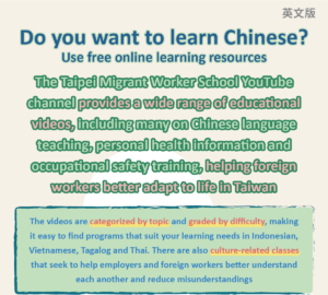 Do you want to learn Chinese? Use free online learning resources