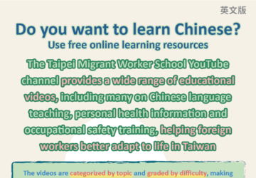 Do you want to learn Chinese? Use free online learning resources
