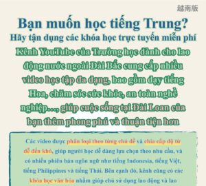 Bạn muốn học tiếng Trung? Hãy tận dụng các khóa học trực tuyến miễn phí