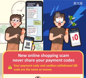New online shopping scam never share your payment codes