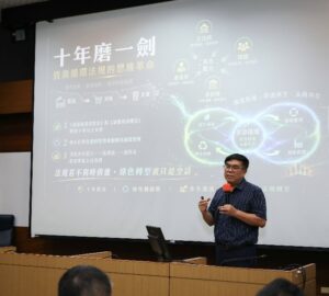 逾百子法待修循環雙法說明會蒐意見影響現有數百件再利用許可 2年緩衝