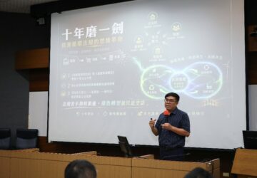 逾百子法待修循環雙法說明會蒐意見影響現有數百件再利用許可 2年緩衝
