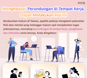 Menghadapi Perundungan di Tempat Kerja, Dapat Melakukan Hal Ini