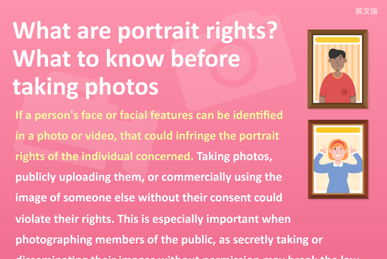 What are portrait rights? What to know before taking photos