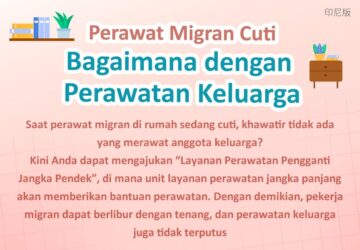 Perawat Migran Cuti Bagaimana dengan Perawatan Keluarga