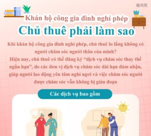 Khán hộ công gia đình nghỉ phép Chủ thuê phải làm sao