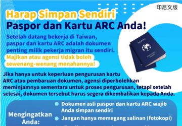 Harap Simpan Sendiri Paspor dan Kartu ARC Anda!