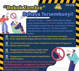 “Rokok Zombie” Bahaya Tersembunyi!