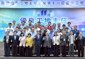 表揚優良工地主任 卓揆:缺工等挑戰政府都知道