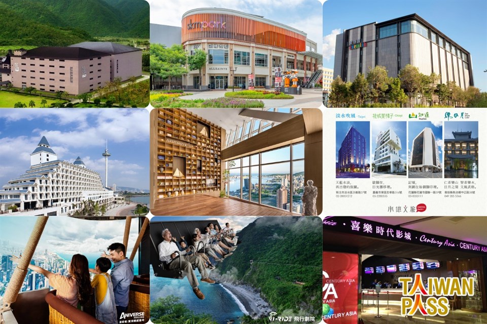Taiwan-PASS-7月起推出專屬店家優惠，涵蓋住宿、購物及休閒娛樂等三大類別