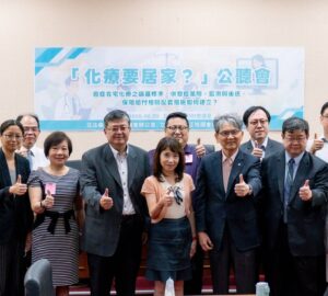缺工、缺床衛福部力推在宅醫療擬讓化療也居家 數千病友反對