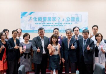 缺工、缺床衛福部力推在宅醫療擬讓化療也居家 數千病友反對