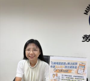 本國民眾試算勞退金 行動電話認證登勞保局系統