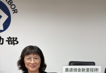 農退儲金政府分擔6成 8.8萬人受惠