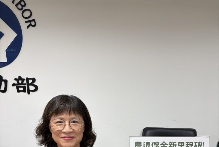 農退儲金政府分擔6成 8.8萬人受惠