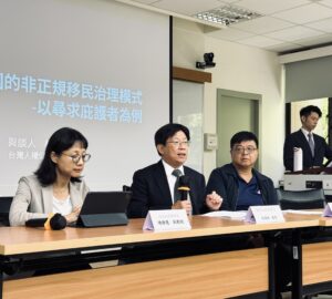 庇護制度未完善 衍生非法工作風險 政策座談籲重視尋求庇護者基本權。圖／國家人權委員會   