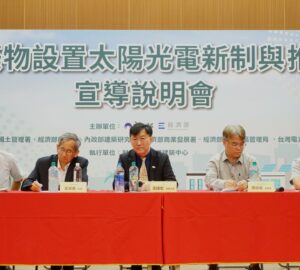 屋頂強制設光電8月1日上路 綠電可轉為收益
