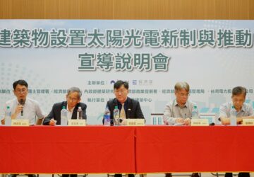 屋頂強制設光電8月1日上路 綠電可轉為收益