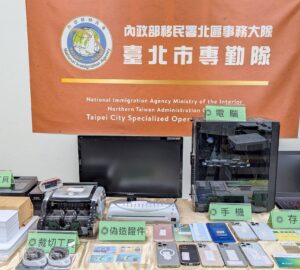 移民署破獲偽證集團販售假居留證 初估逾60人藉假證件在臺非法工作