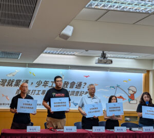勞團指台灣就業通專區流於形式 應嚴謹把關