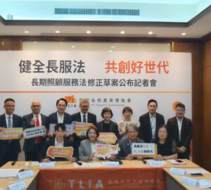 服務收費受限 長照業者盼開放發展衛福部:近期討論日照給支付標準